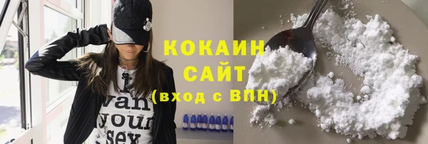 экстази Балабаново