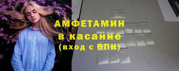 экстази Балабаново